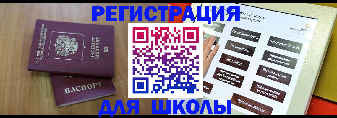 временная регистрация собственник в Калуге
